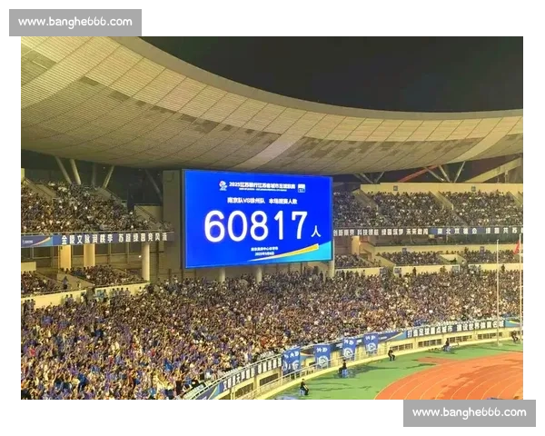 60817 人沸腾奥体！苏超南京主场三度刷新全国业余足球观赛纪录